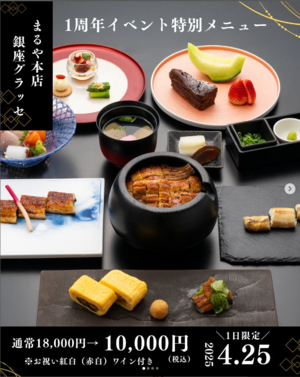 スクリーンショット 2025-04-12 231305.png