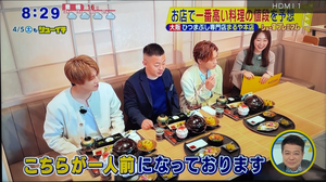 スクリーンショット 2025-04-08 122125.png