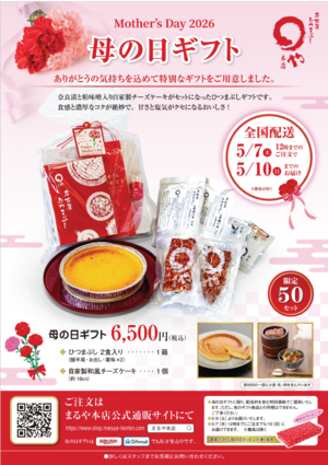 スクリーンショット 2026-04-22 181705.png